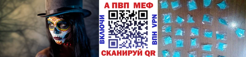 дарк нет формула  Верхний Тагил  A-PVP Crystall  продажа наркотиков 