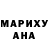 Канабис конопля Mike Maietto
