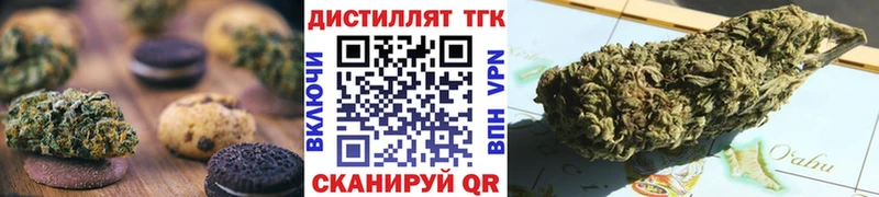 Cannafood конопля  Верхний Тагил 