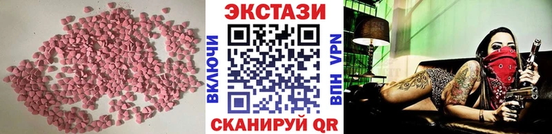 ЭКСТАЗИ mix  Верхний Тагил 
