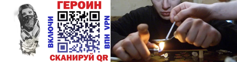 Героин Heroin  Верхний Тагил 