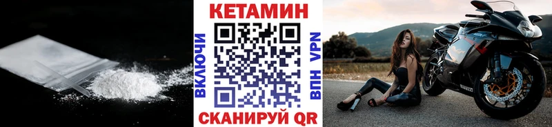 Кетамин VHQ  что такое наркотик  Верхний Тагил 
