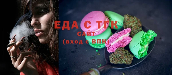 герыч Бугульма