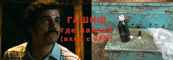 бошки Мурманск