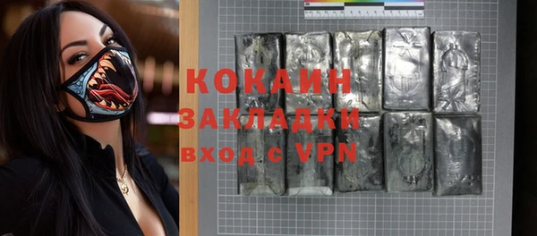 кристаллы Бородино