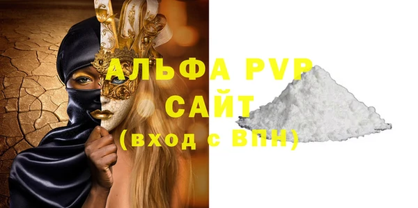 кристаллы Бородино