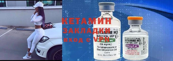 кристаллы Бородино
