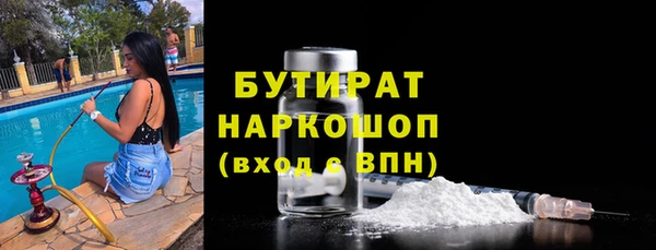 спайс Бронницы