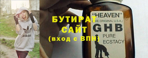 дурь Богородск