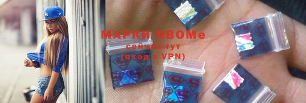герыч Бугульма