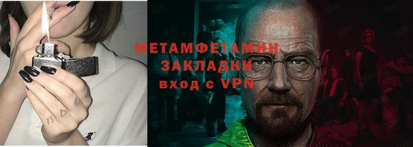 кристаллы Бородино
