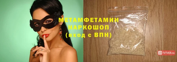 герыч Бугульма