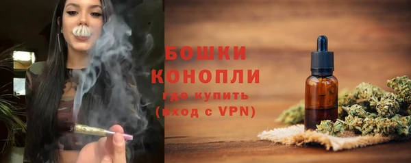 герыч Бугульма