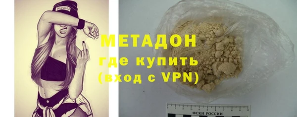 кристаллы Бородино