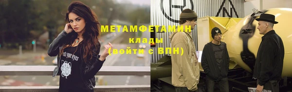 герыч Бугульма