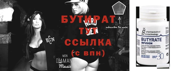 герыч Бугульма