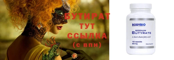 дурь Богородск