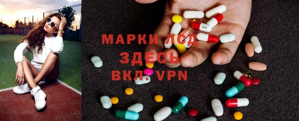 спайс Бронницы