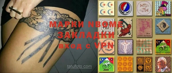 герыч Бугульма