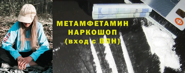 спайс Бронницы