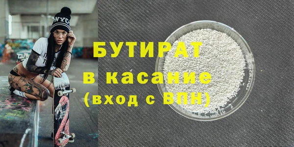 дурь Богородск