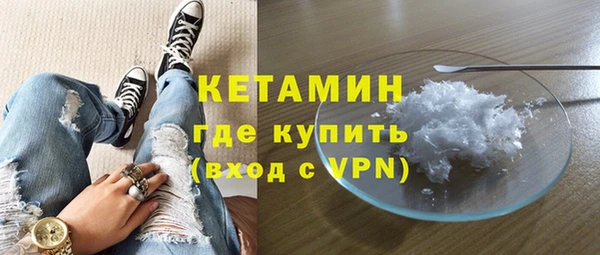 кристаллы Бородино