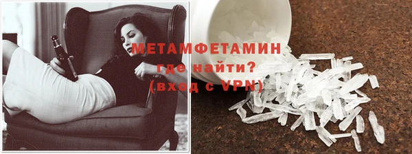 гашик Нижневартовск