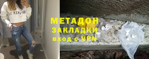 спайс Бронницы