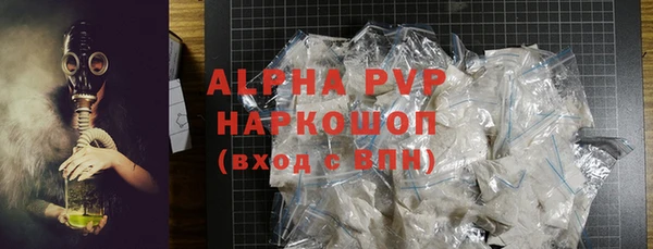 спайс Бронницы