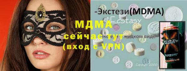 спайс Бронницы