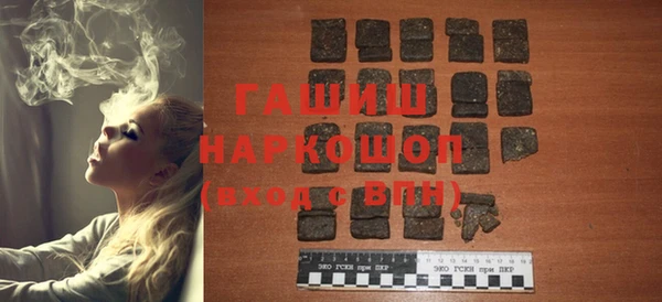 спайс Бронницы