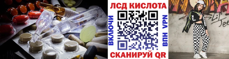 ЛСД экстази кислота  Верхний Тагил 