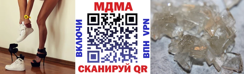 МДМА кристаллы  Верхний Тагил 