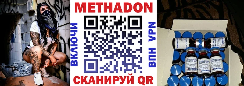 закладки Верхний Тагил МЕТАДОН белоснежный