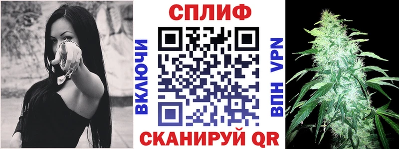 Канабис марихуана  Верхний Тагил 